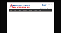 Desktop Screenshot of amadbaeed.com